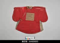 藏品(布袋戲服飾-繡補)的圖片